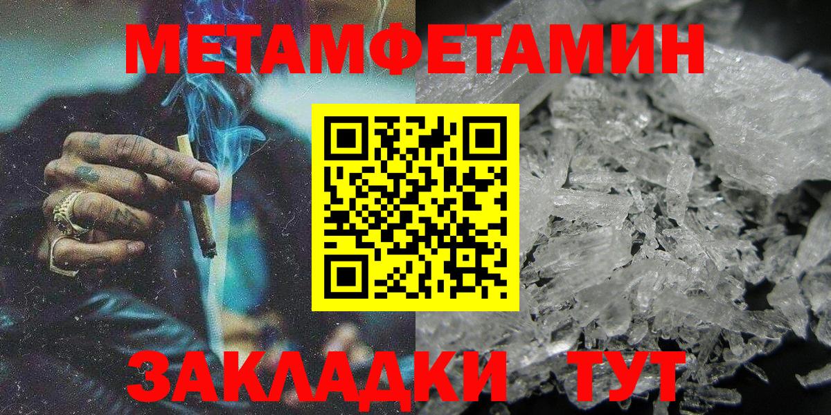 Амфетамин Розовый Татарск