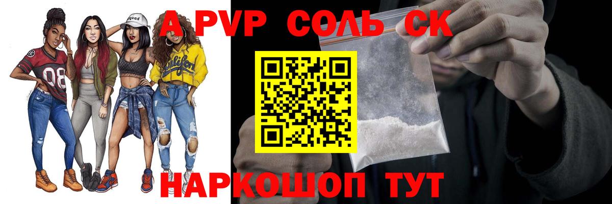 А ПВП  Вход с VPN  Татарск  Alfa_PVP СК КРИС  А ПВП крисы CK 