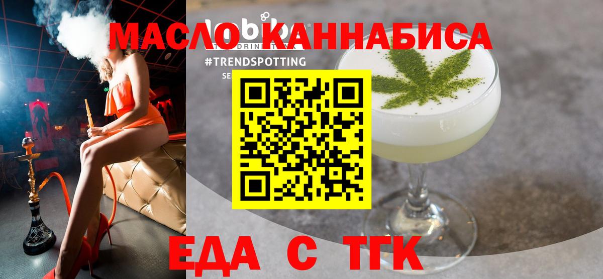 Canna-Cookies конопля Татарск