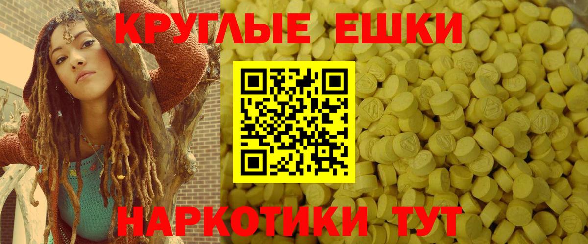 Ecstasy диски Татарск