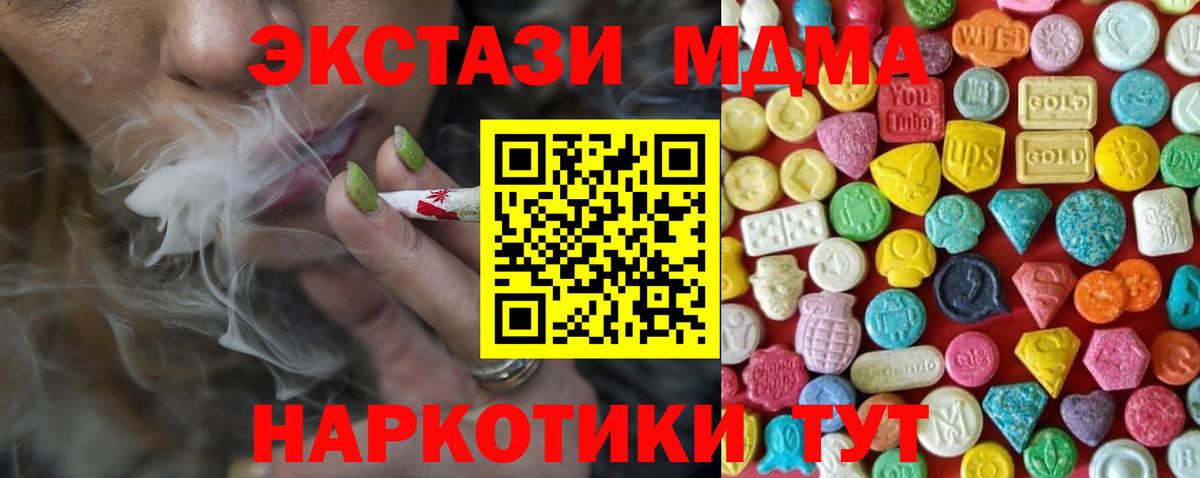 Ecstasy круглые  Вход с VPN  Татарск  Экстази круглые 