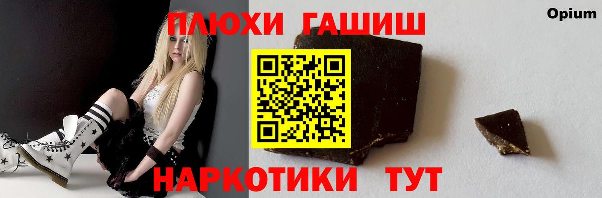 ГАШИШ убойный Татарск
