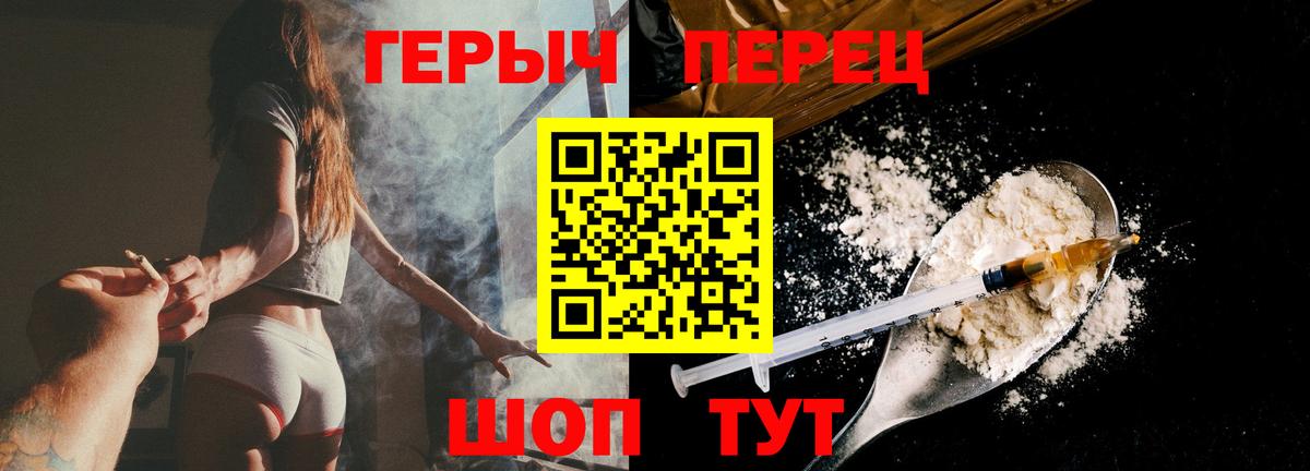 ГЕРОИН Афган Татарск