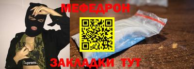 амфетамин Можайск