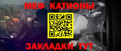 амфетамин Можайск