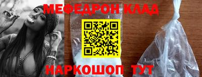 амфетамин Можайск