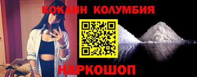 марки nbome Можга