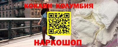 марки nbome Можга