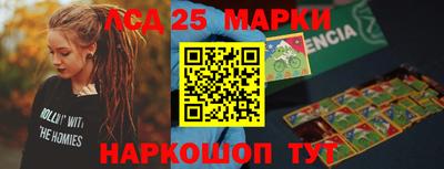 марки nbome Можга