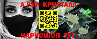 амфетамин Можайск