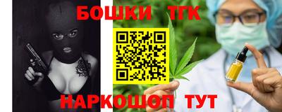марки nbome Можга