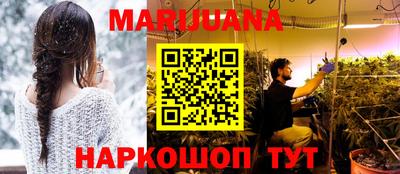 альфа пвп VHQ Наро-Фоминск