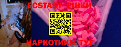 амфетамин Можайск