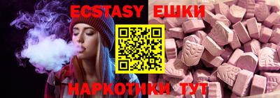 амфетамин Можайск