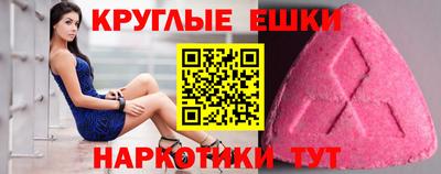 марки nbome Можга