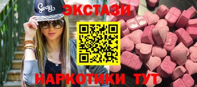 прущий лед Нарткала