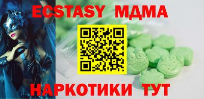 марки nbome Можга