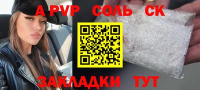 прущая мука Моздок