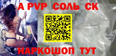 прущий лед Нарткала
