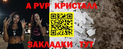 прущая мука Моздок