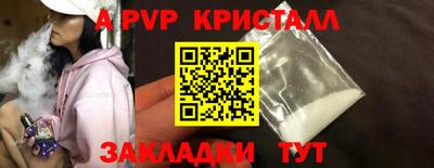 прущая мука Моздок