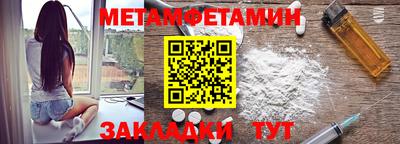 амфетамин Можайск