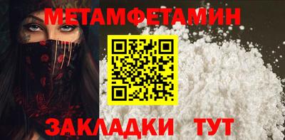 марки nbome Можга
