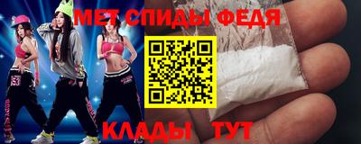 амфетамин Можайск