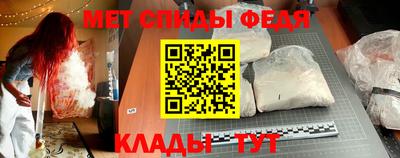 альфа пвп VHQ Наро-Фоминск