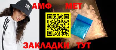альфа пвп VHQ Наро-Фоминск
