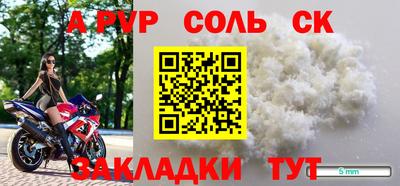 прущий лед Нарткала