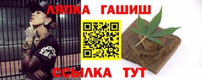 марки nbome Можга