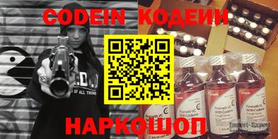 амфетамин Можайск