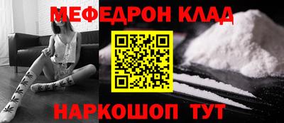 прущая мука Моздок