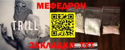 альфа пвп VHQ Наро-Фоминск