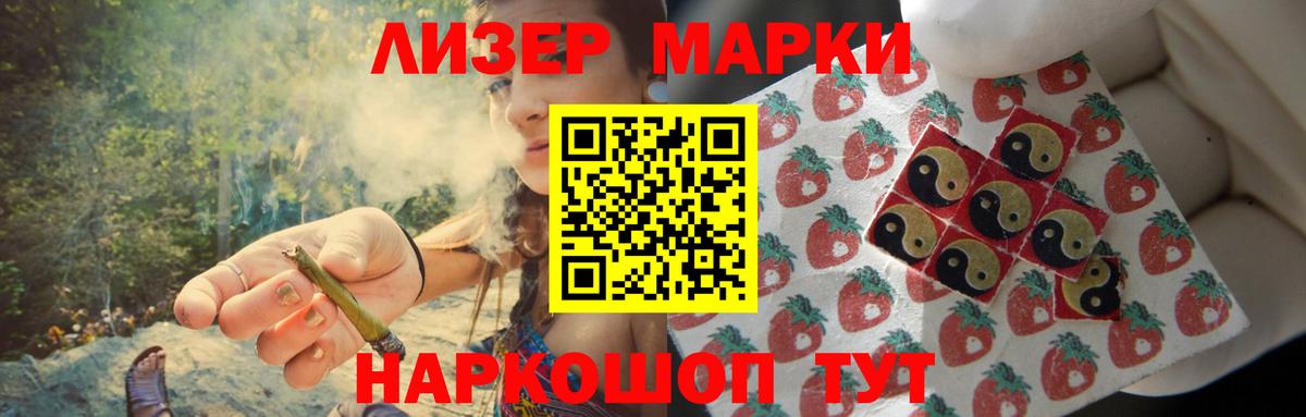 Татарск  LSD-25 экстази кислота  Вход с VPN  Лсд 25 экстази ecstasy 