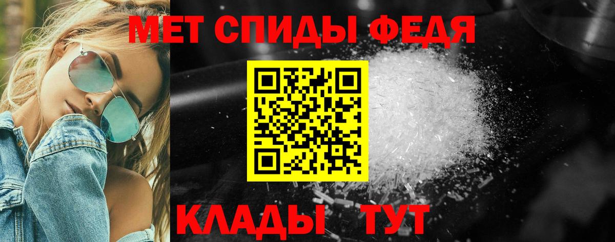 Татарск  Первитин Methamphetamine  Первитин Methamphetamine  Вход с VPN 