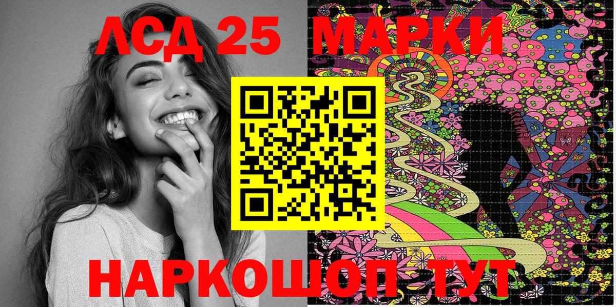 Марки NBOMe  Марки NBOMe 1,8мг  Вход с VPN  Татарск 