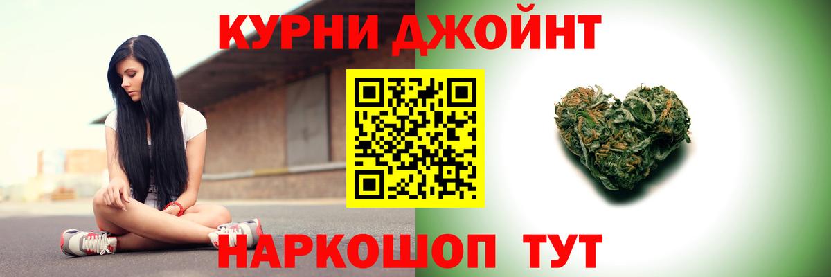 Бошки Шишки план Татарск