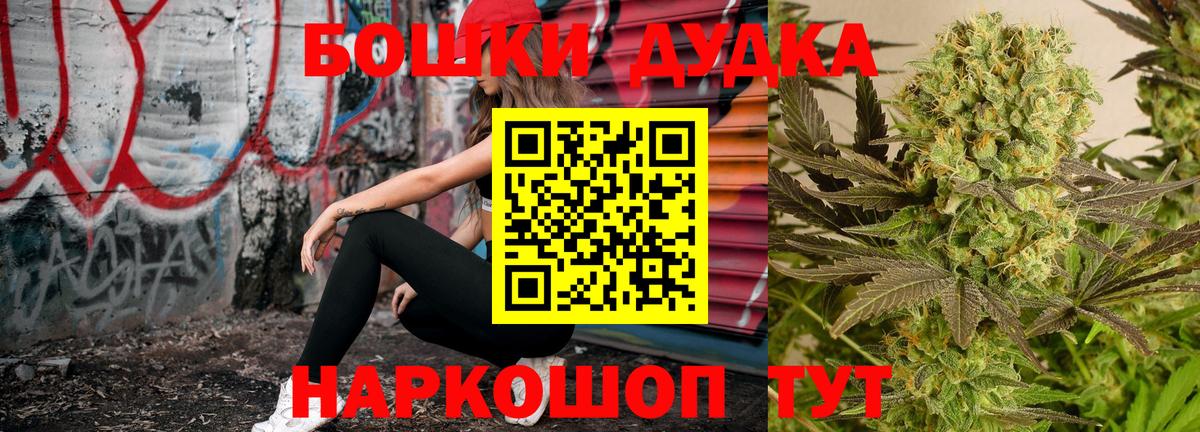 Конопля марихуана  Бошки марихуана тримм  Татарск  Вход с VPN 